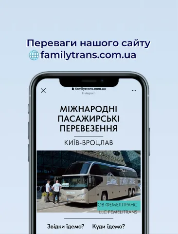 familytrans_u