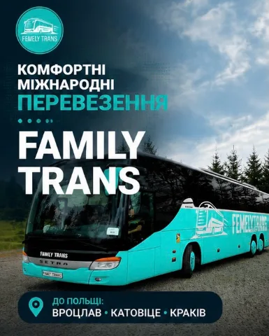 familytrans_u