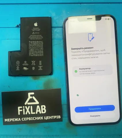 fixlab.com.ua