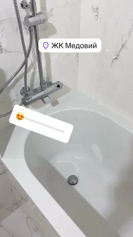 intebbud
