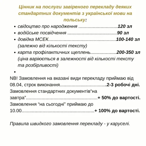 natawiwczar