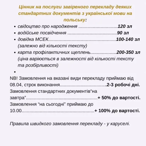 natawiwczar