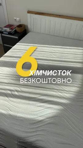 bdjilka_klining