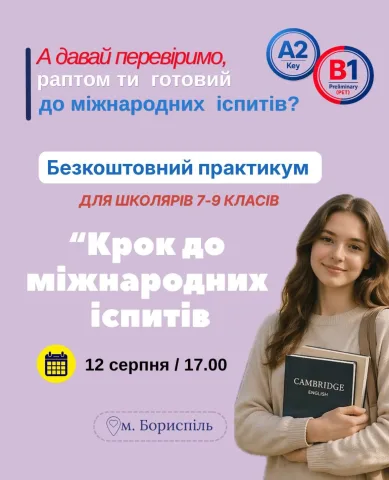 boryspil.gram