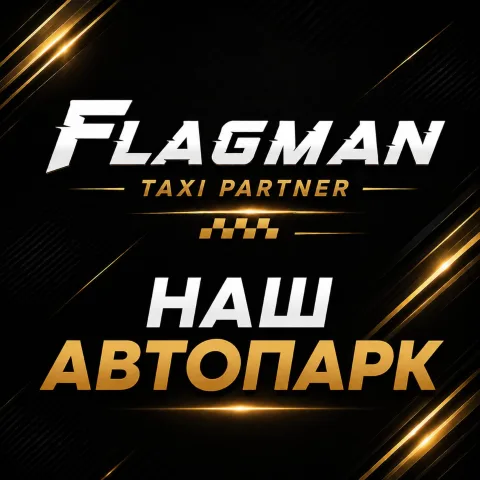 flagman.pl