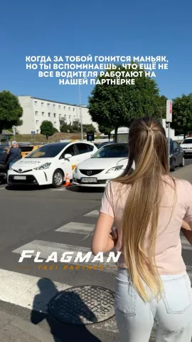 flagman.pl