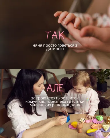 smartnanny.service