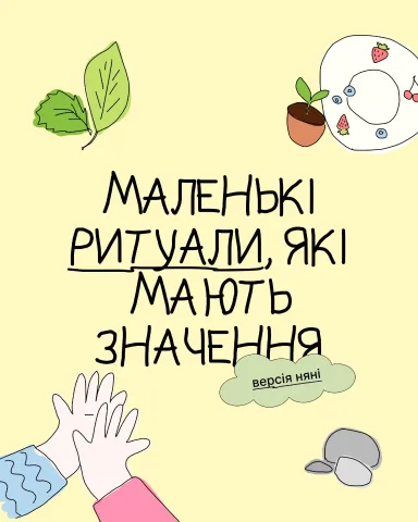smartnanny.service