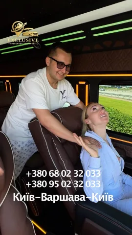 bus.exclusive