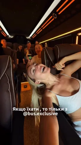 bus.exclusive