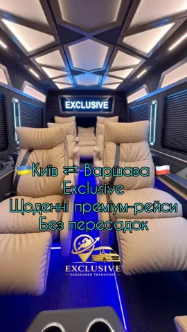 bus.exclusive