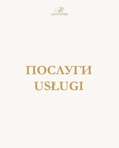 az.beauty_clinic