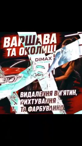 dimax_autodetailing_warszawa