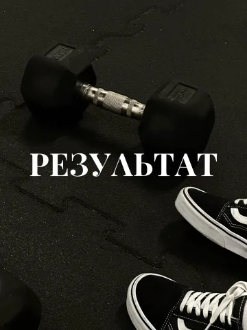 rita.gymrat