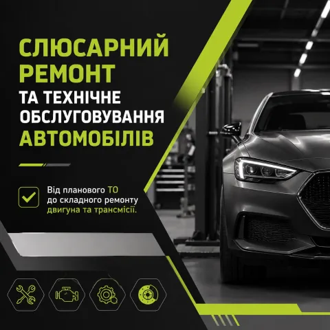 welldone_od