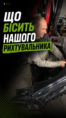 welldone_od