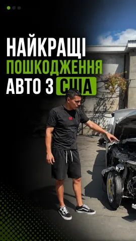 welldone_od