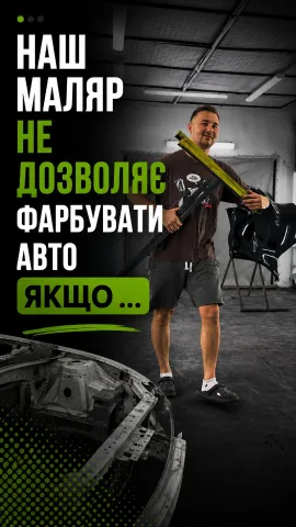 welldone_od
