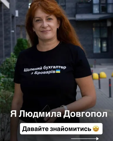 lyudmila_dovgopol