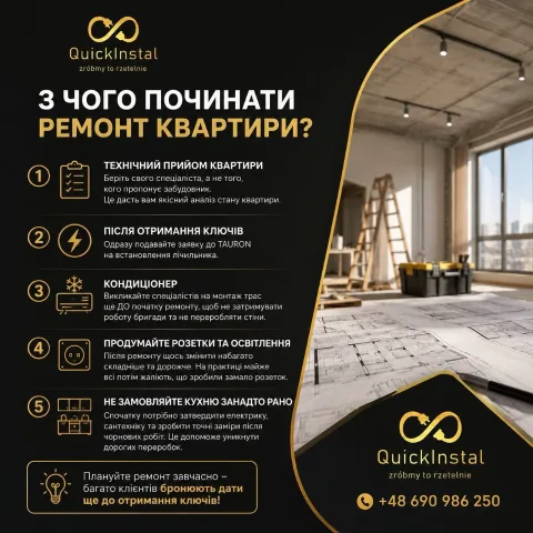 quick_instal_pl