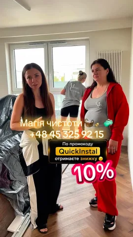 quick_instal_pl