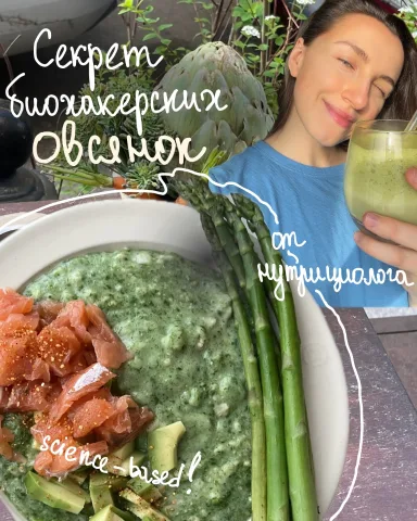 anastasia.smart.nutrition