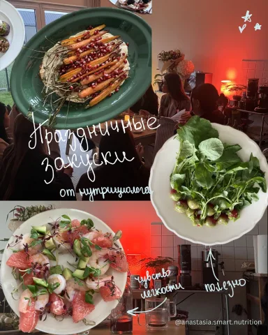 anastasia.smart.nutrition