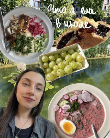 anastasia.smart.nutrition