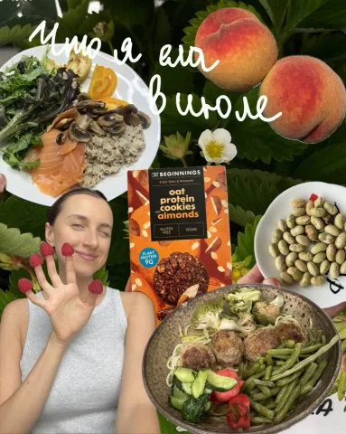 anastasia.smart.nutrition