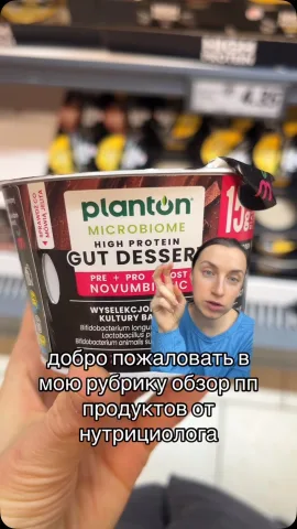 anastasia.smart.nutrition