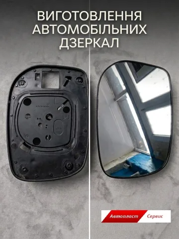 sto_autoplast