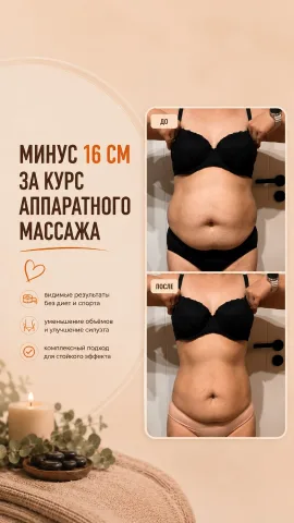 spamandarinka