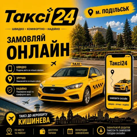 podolsk.info