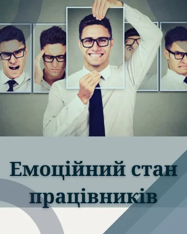 hr_agency_kyiv