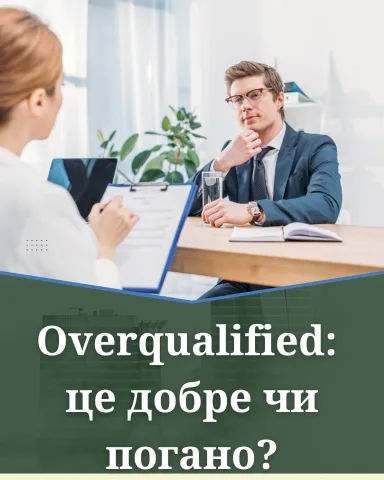 hr_agency_kyiv
