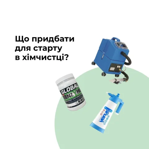 vitalii_himchistka