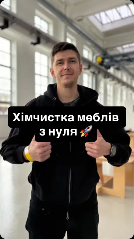 vitalii_himchistka