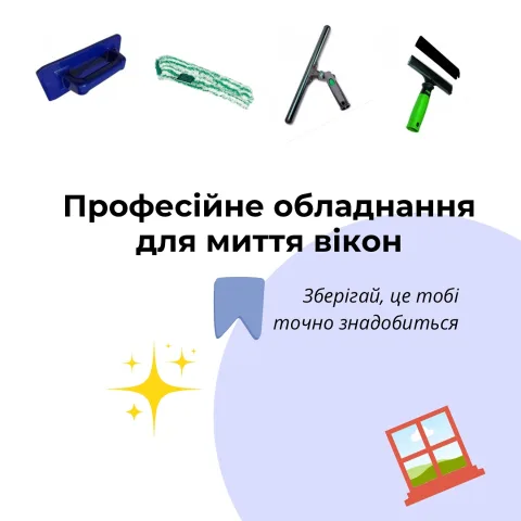 vitalii_himchistka