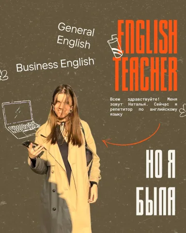 englomirt