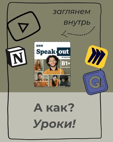 englomirt