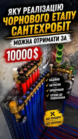 sa_master