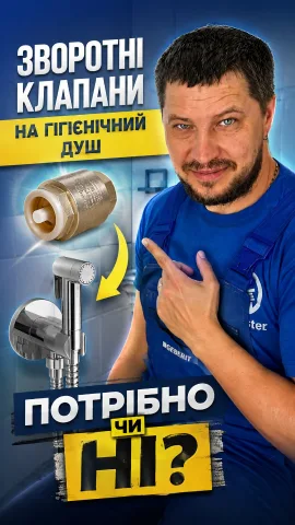 sa_master