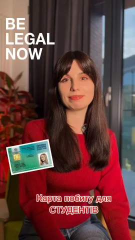 belegalnow
