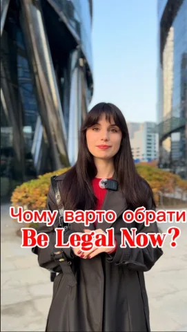 belegalnow