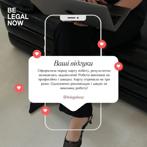 belegalnow