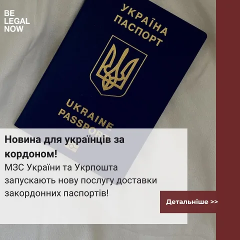 belegalnow