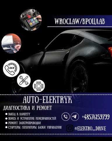 elektro._.drive