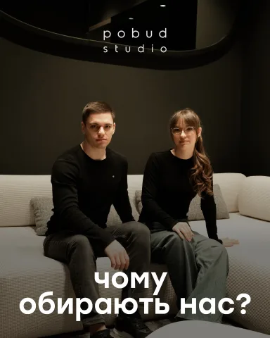 pobud.studio