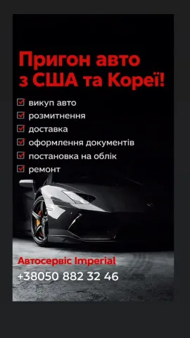 autoserviceimperial
