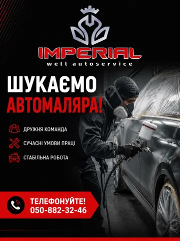 autoserviceimperial
